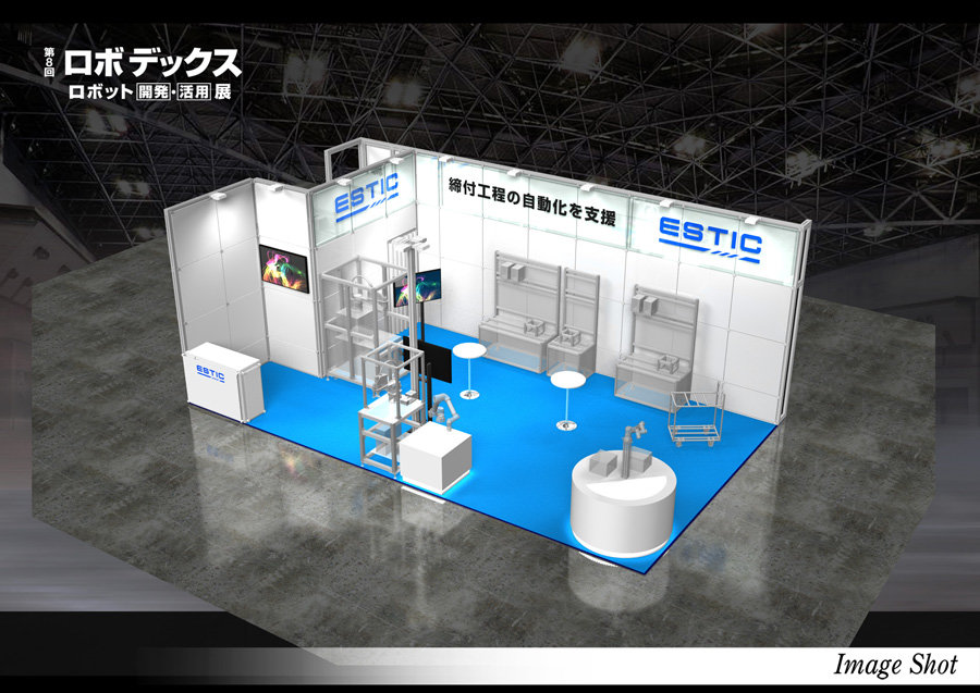 robodex_booth_image.jpg