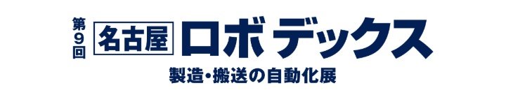 robodex_logo.jpg